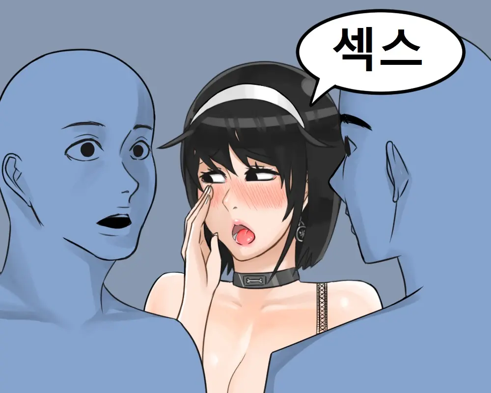 Commission Guide Manga